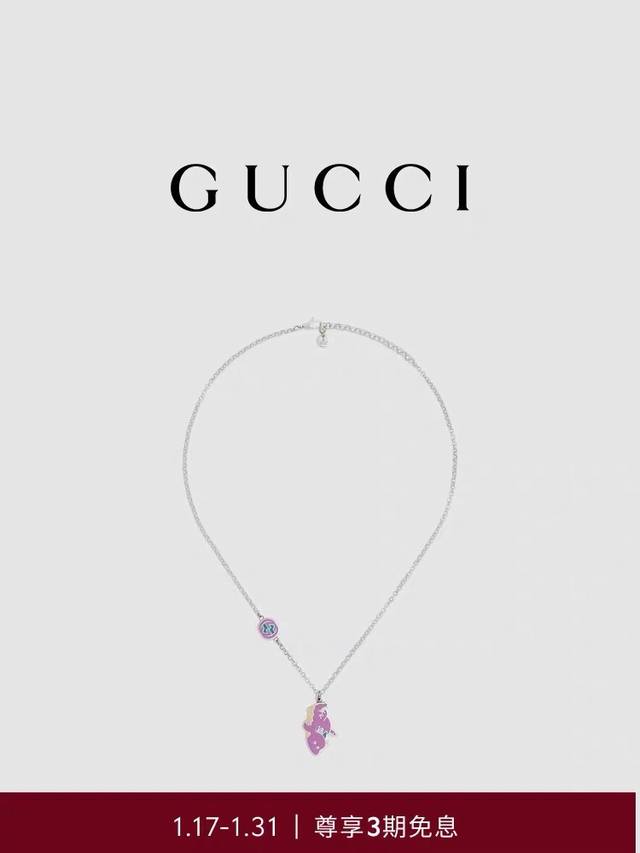 Gucci古驰中国新年系列龙宝宝印花珐琅吊坠项链